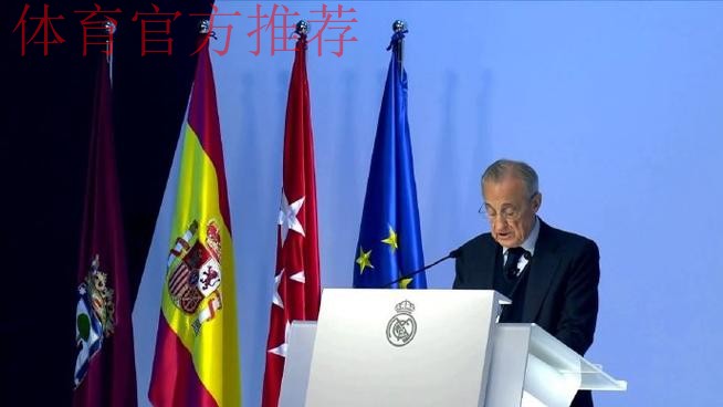 内格雷拉案:西班牙足球史上最严重的丑闻 内格雷拉案:西班牙足球史上最严重的丑闻