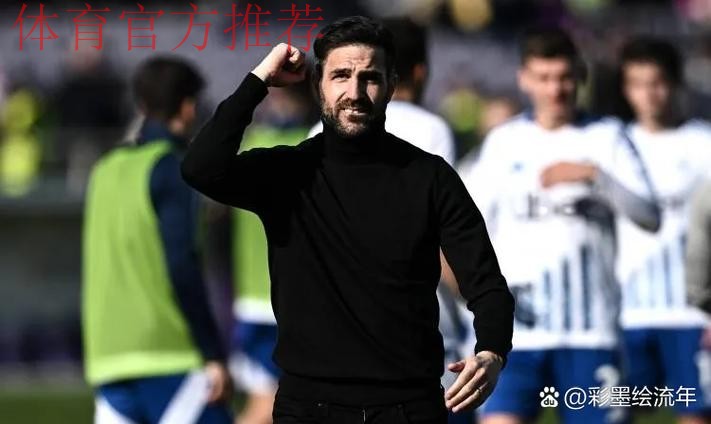 1-0,罗马终结2连败+反超尤文逼近前三,38岁法布雷加斯率队2连败 1-0,罗马终结2连败+反超尤文逼近前三,38岁法布雷加斯率队2连败